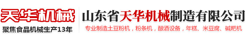 濟(jì)寧勝威新能源科技有限公司